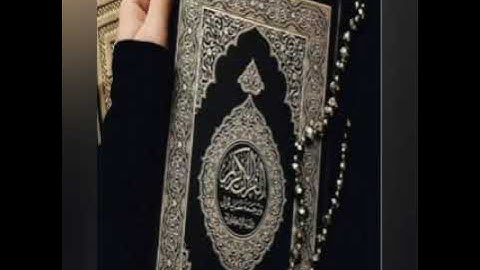 تلاوة مباركة من سورة يس القاريء الشيخ محمود نبيل