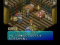 ポポロクロイス物語2～ストーリー；最終章「邪心の復活」1～