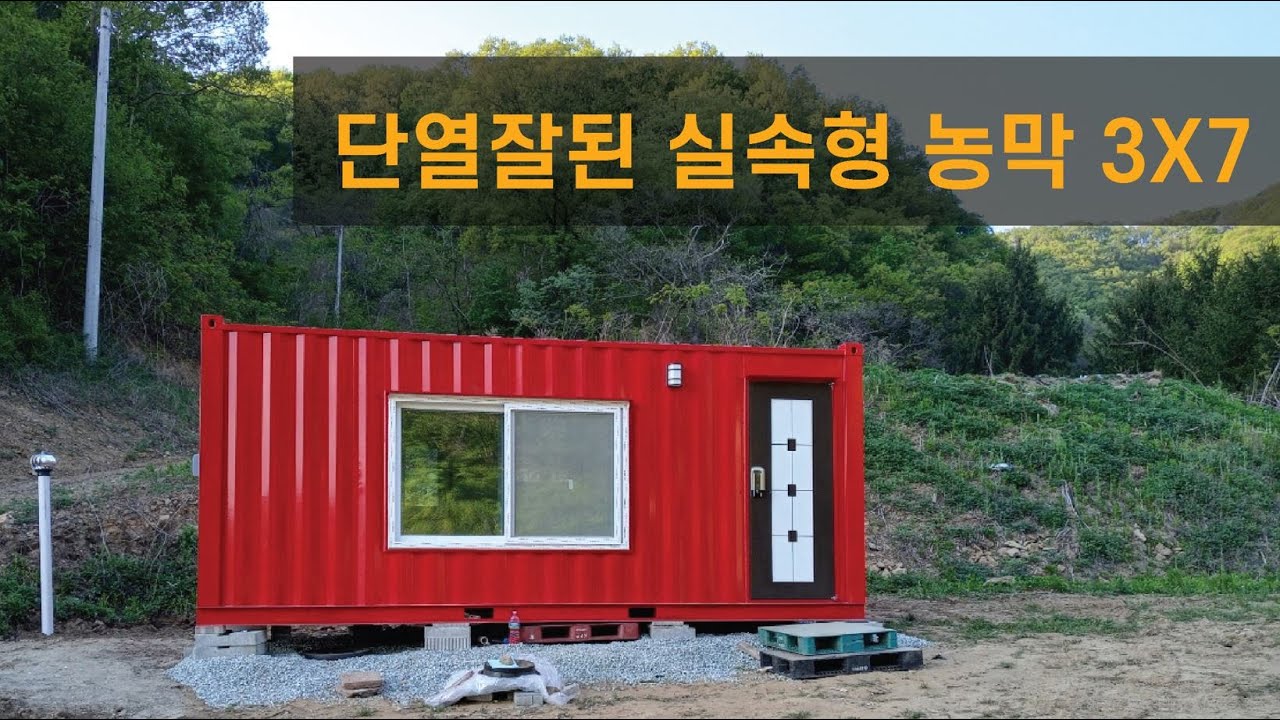 5 3x7 6 In Cm