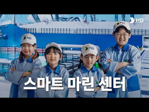 HD현대 키자니아 패밀리데이 | HD현대 가족의 날