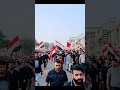 مضاهرات العراق المليونيهة اليوم تظاهرات محافظة ميسان العمارة مظاهرات التيار الصدري