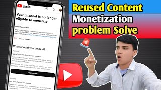 How To Solve YouTube Problem 🚨😭 || Reused Content || Monetization Appeal Reapply ?