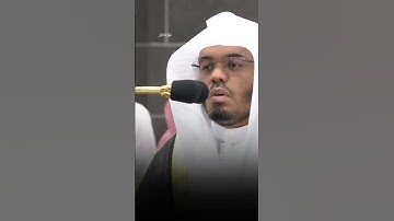 وَٱللَّهُ خَلَقَكُم مِّن تُرَابࣲ ثُمَّ مِن نُّطۡفَةࣲ |ماتيسر من سورة فاطر |الشيخ ياسر الدوسري