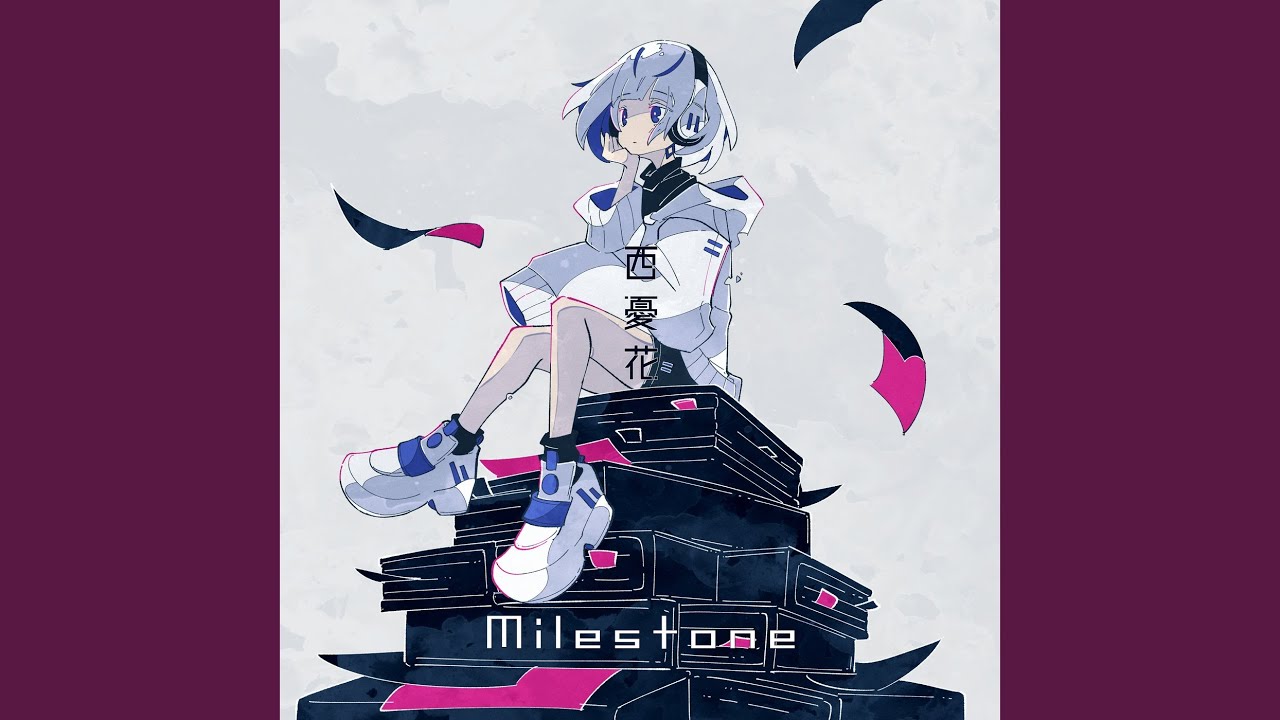 ルラレル (feat. 可不)