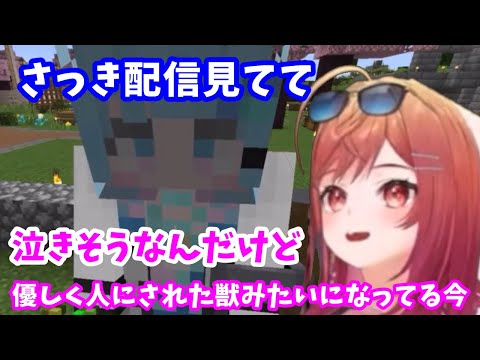 配信前に莉々華社長を泣かせる?優しい水宮【ホロライブ切り抜き/一条莉々華/水宮枢】