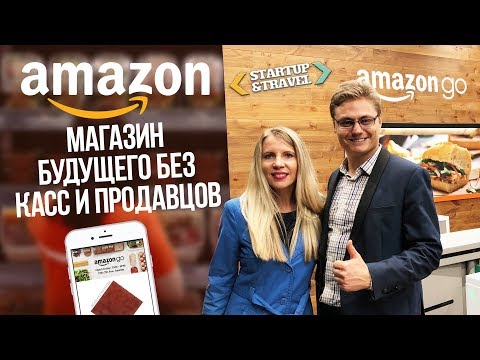 Видео: Walmart избавляется от кассиров?