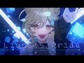 Lioness Pride / 獅白ぼたん - Cover by Hazumi