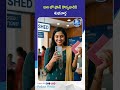 EMI లో ఫోన్ కొన్నవారికి శుభవార్త | Good News for People Who Bought Phones on EMI