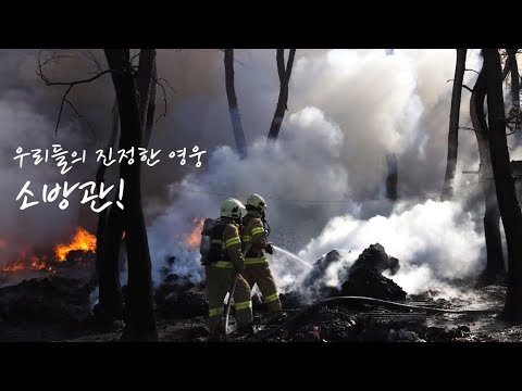 세상과 소통하는 즐거움, 롯데 플레저박스 롯데호텔 편