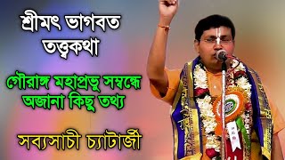 Video Download