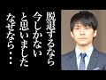 渋谷すばる関ジャニ脱退が正解だった意外な理由に一同驚愕。報道されない内情を元ジャニーズが暴露