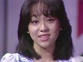 岩崎良美 ☆ 四季