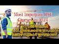 Most important hse courses in 2024  2024      