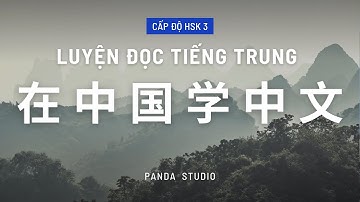 Học ở Trung Quốc || LUYỆN ĐỌC TIẾNG TRUNG - HSK 3