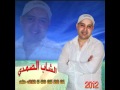 Cheb Samadi Krna Bar 212 6 60 65 22 01 Cheb Samadi Krna Bar 212 6 60 65 22 01