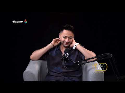أغنية الأيام جابت لي اكتئاب حمادة هلال يكشف مين المطرب اللي كان هيغنيها لأول مرة