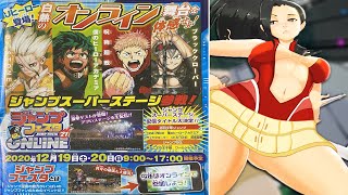 My Hero Academia CONFIRMED For Jump Festa 2021! Official Dates & More!