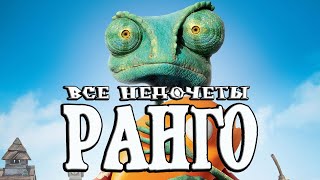 Все недочеты-грехи 