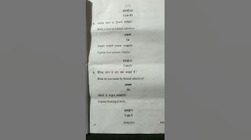 M.Sc. fourth semester pepar first (Zoology) Animal behaviour and neurophysiology .