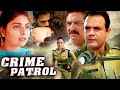 M.P. Thaded Village 2 गुलाब मर्डर केस मे आया नया मोड़ पुलिस भी दहल गयी Crime Patrol Freedom Alert