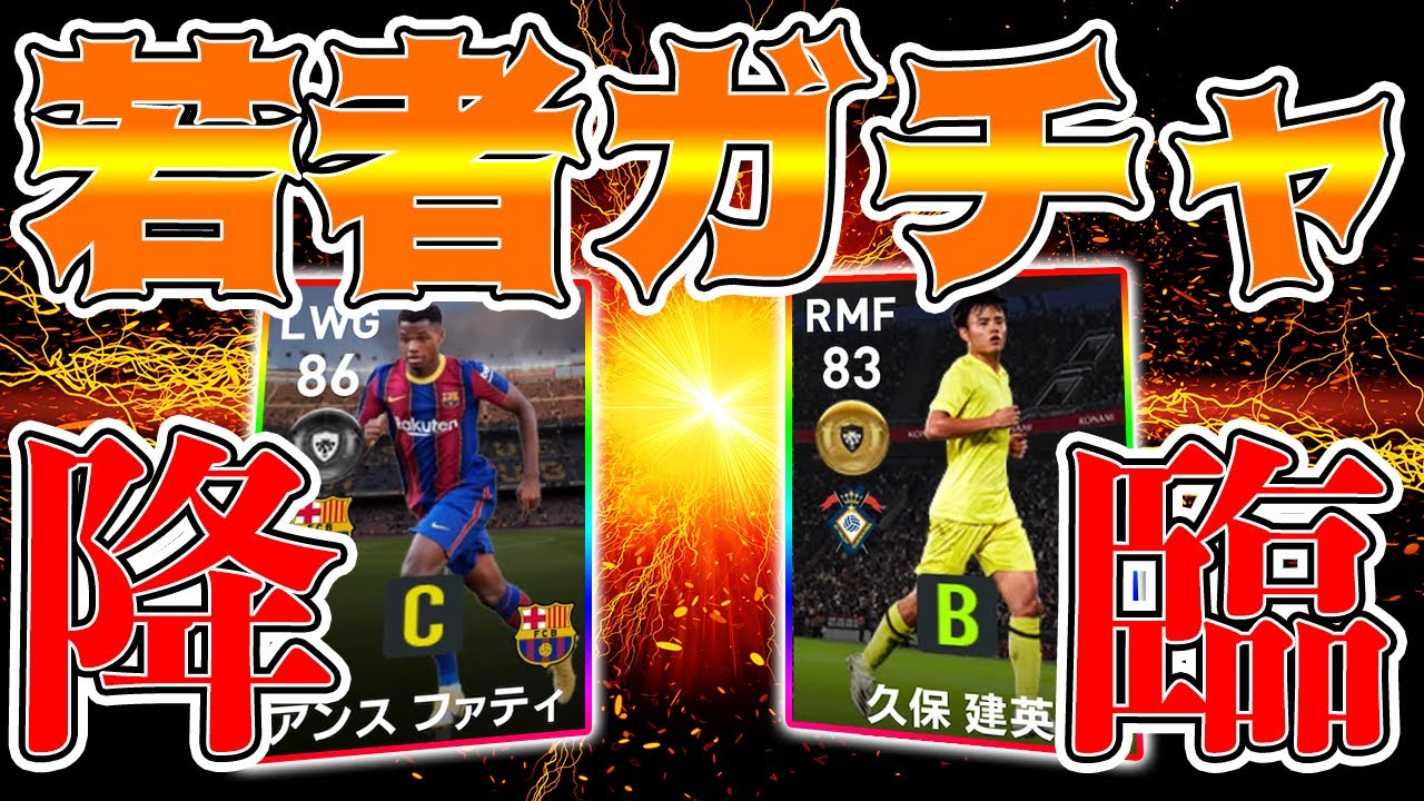 久保建英を潰すビジャレアルの起用法 久保の超プレー集 21 Hd 1080p的youtube视频效果分析报告 Noxinfluencer