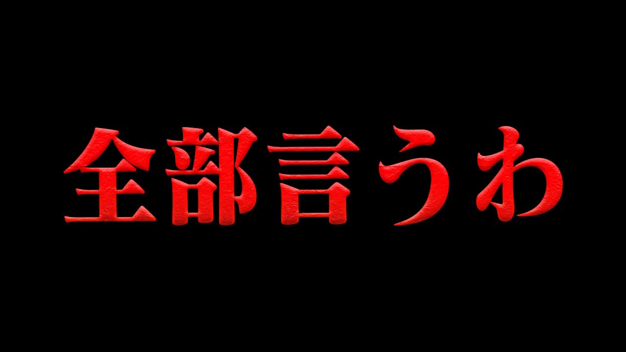 【中国】観光客が激減した件について本音を話します。