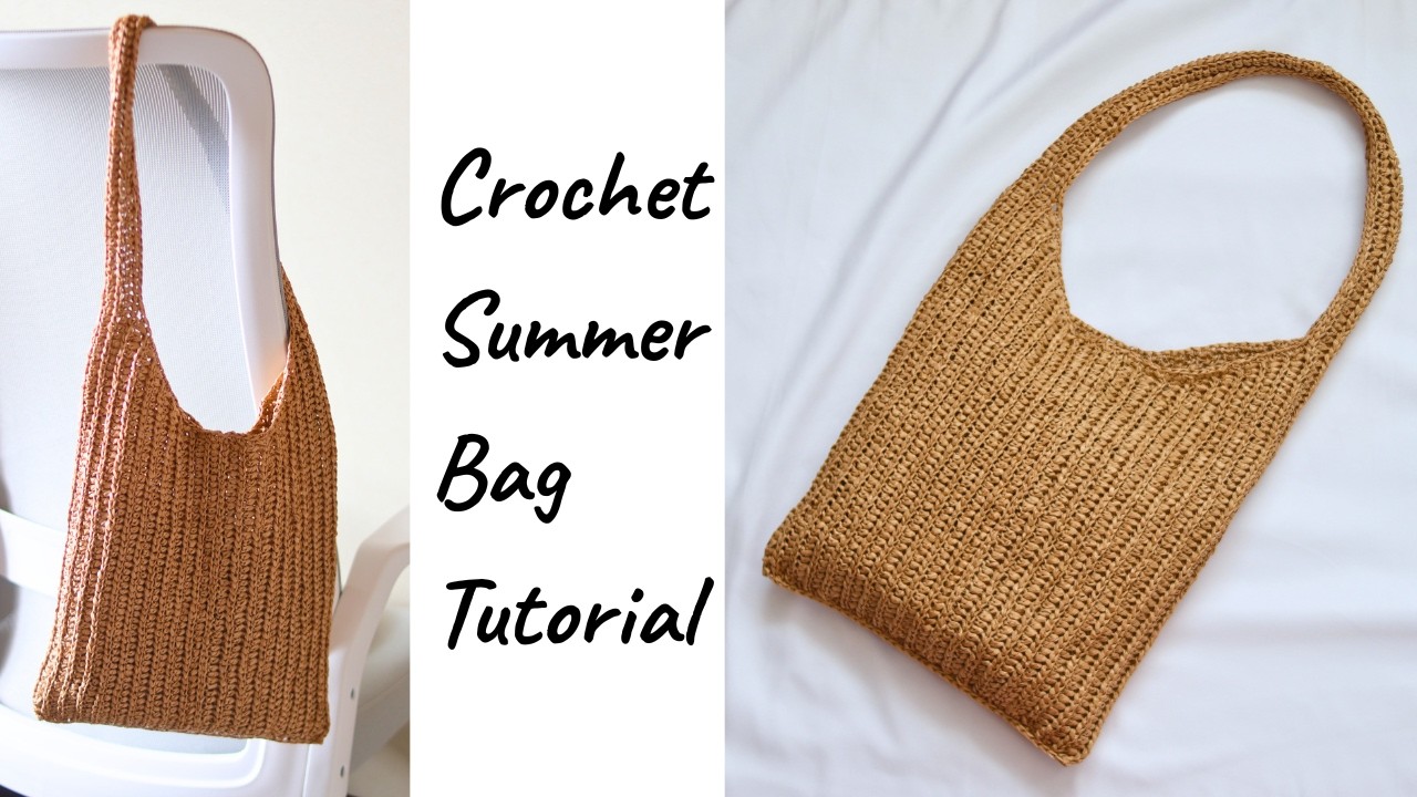 【かぎ針編み】夏にぴったりワンハンドルバッグの編み方【ダイソー毛糸】How to Crochet a Perfect Summer Tote Bag Easy