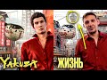 Чем серия Yakuza отличается от реальности