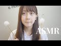 【快眠ASMR】カメラに耳かきしてみました - Ear Cleaning -［音フェチ］