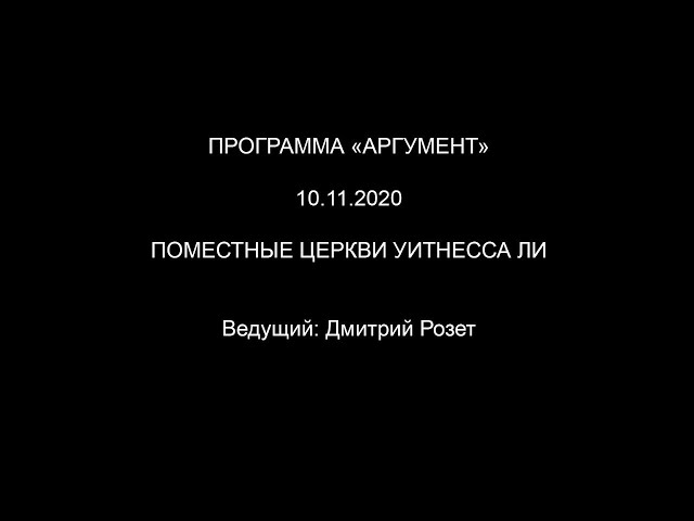Программа 