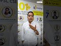 59 Seconds with Chandan Sir: One Reason to Join LevelUp GS Foundation #shorts