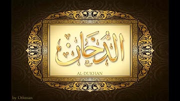 سورة ۞ الدخان ۞ للشيخ عبدالباسط عبدالصمد تجويد بجودة عالية HD