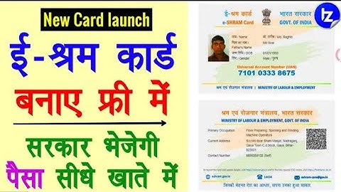 csc eshram login provlam khatam csc login e-shram eshram login csc csc news csc new updete