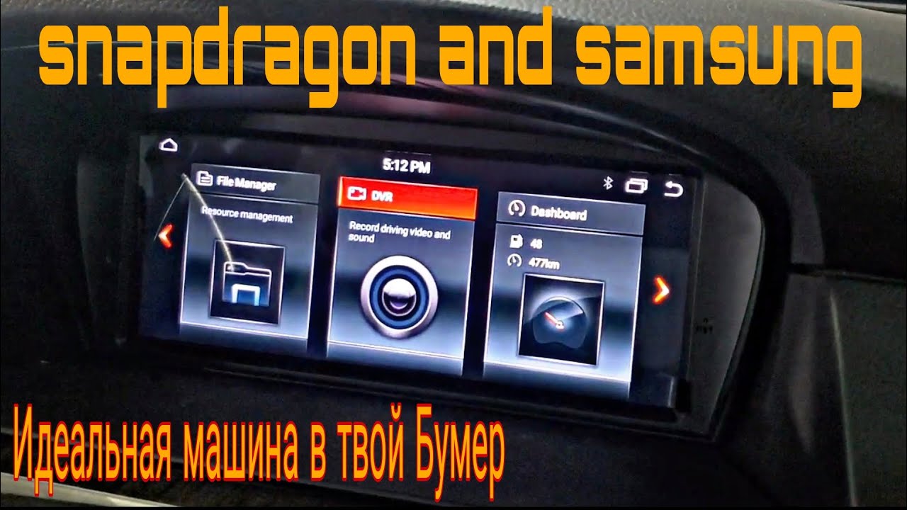 навигационные карты bmw e60