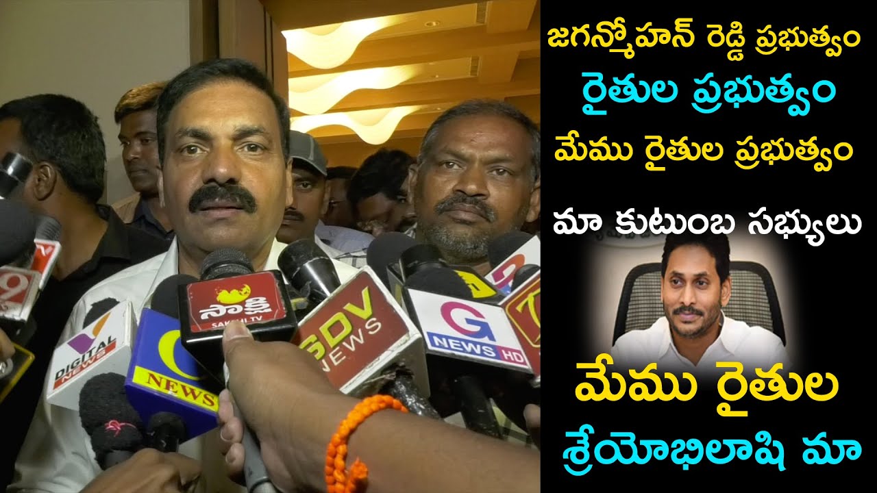 Govardhan Reddy AP Minister Kakani Govardhan Reddy Press Meet | Nellore|2024NEWS - YouTube