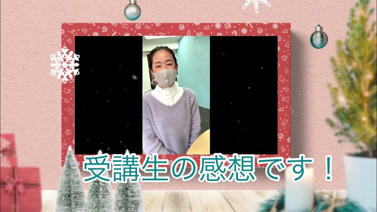 セルフフェイシャルリボーン体験会inわくらくクリスマス会