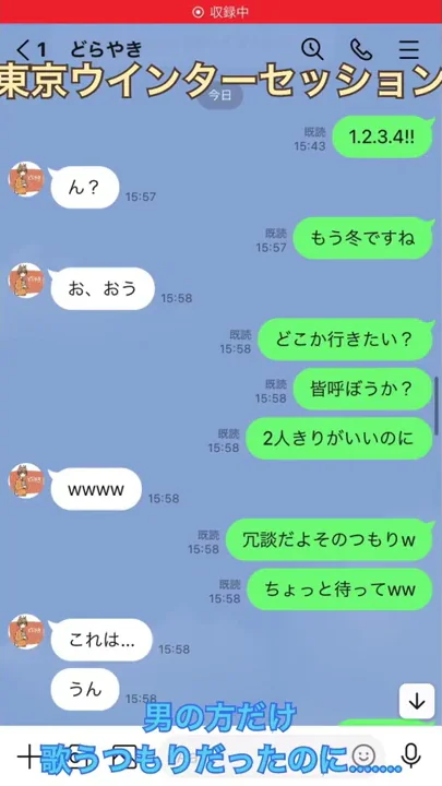 歌詞ドッキリミライチズ