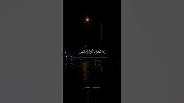وَإِذا سَمِعوا ما أُنزِلَ إِلَى الرَّسولِ | محمد صديق المنشاوي | سورة المائدة