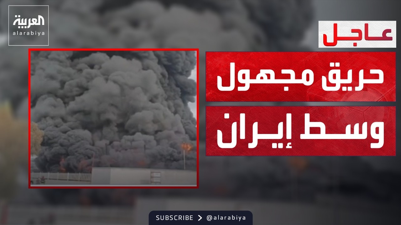 ����� ����: ���� ����� ����� ������ ������ ��� �����
 - نشر قبل 9 دقيقة