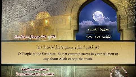 Page_0105 - سورة النساء - الآيات: Surat An-Nisa/Women, verses: 171 ~ 175