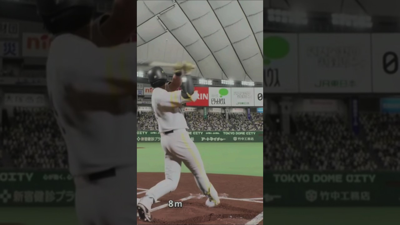 Yuki Yanagita Probaseball Spirits 2024-2025 PS5