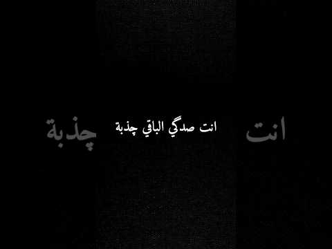 بصوتي علي صابر دعوة امي  تصميمي شاشة سوداء حالات واتس