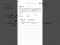 22개정 RPM 2-1. 555번