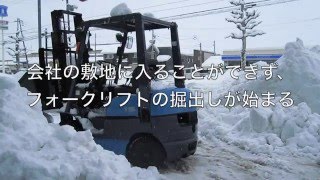 スノーバケットを初めて使ってみた （雪かき 除雪 フォークリフト