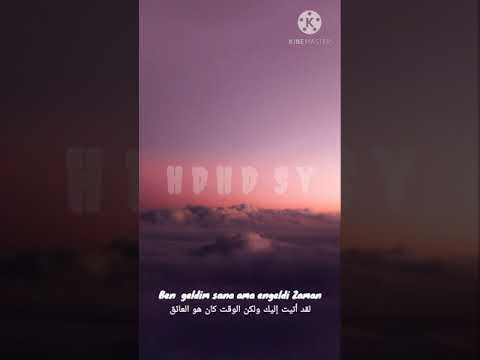 الأغنية التركية المكان بأكملة مظلم