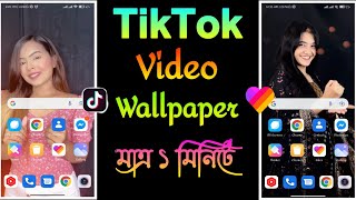 TikTok Video Wallpaper||TikTok Video Wallpaper Mobile Phone||CapCut|| IAT Tech|| screenshot 3