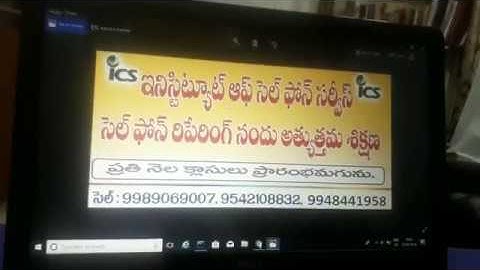 Lumia 640 Reset Protection Key Bypass BY ICS TEAM