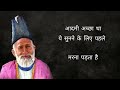 Heart touching hindi shayari status by ghalib quotes  sad shayari collection