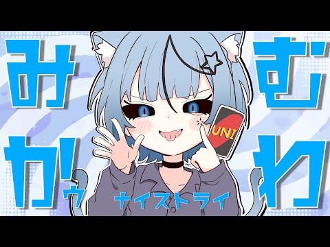 ユニ@どるれく - YouTube