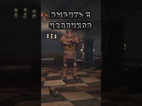 как получить золотое оружие в METRO.... #games  #pubgmobile  #pubg  #лайфхак  #METRO